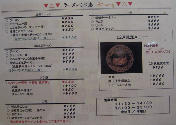 [Ԏu menu
i2009N1213j